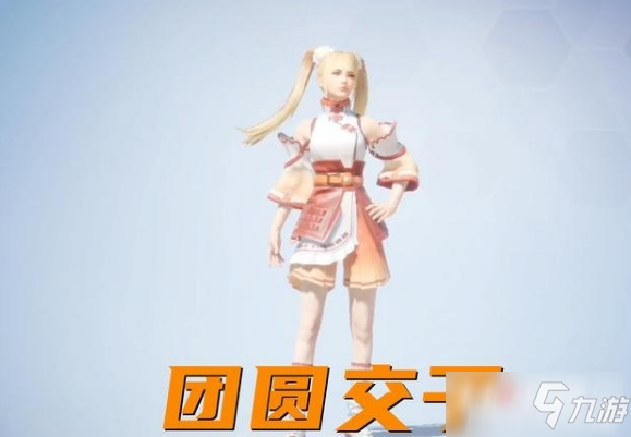 《和平精英》ss17新赛季皮肤汇总分享