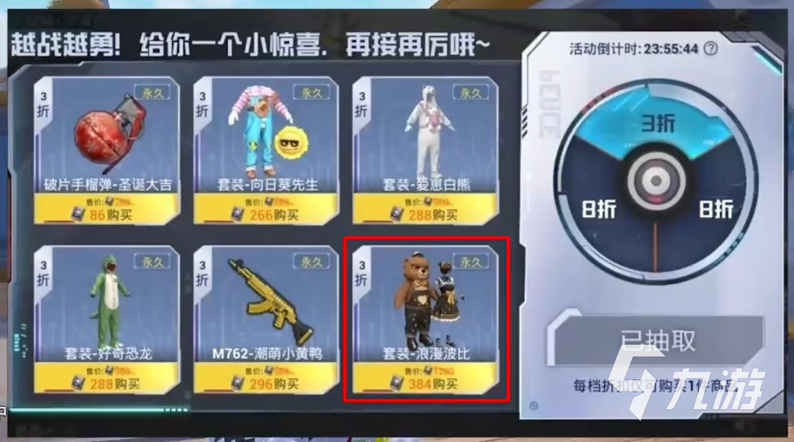 和平精英空投节2022返场皮肤 返场皮肤细节一览
