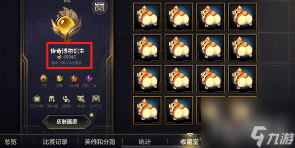 《英雄联盟手游》金闪闪怎么获得