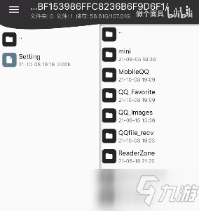 《英雄联盟手游》怎么开130帧
