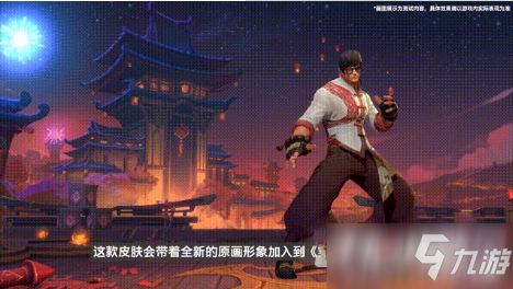 LOL手游龙的传人李青免费领取活动
