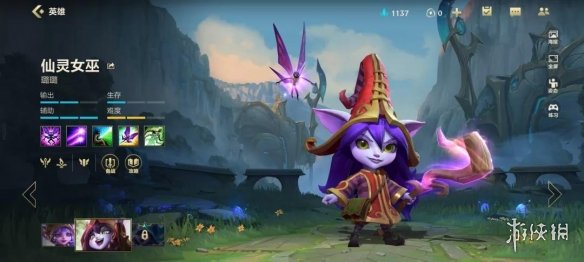 《英雄联盟手游》排位禁用英雄推荐LOL手游Ban谁比较好