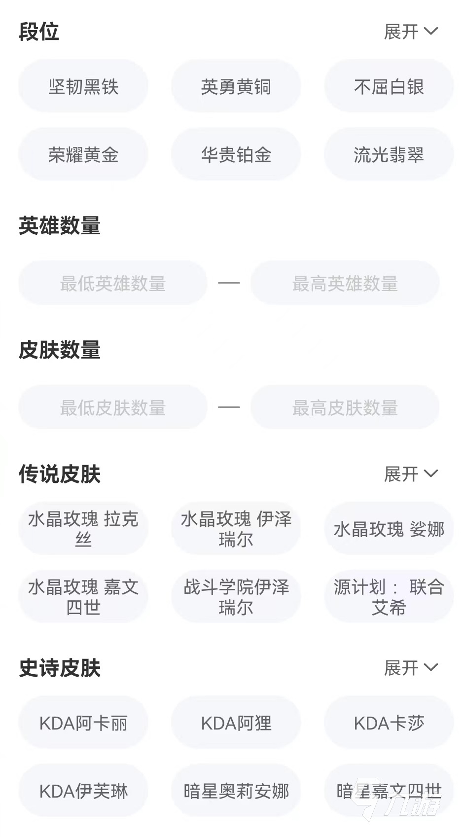 英雄联盟手游号能卖吗 正规手游卖号软件官网地址