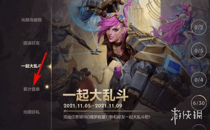 《英雄联盟手游》海克斯水晶怎么获得 海克斯水晶获得方法