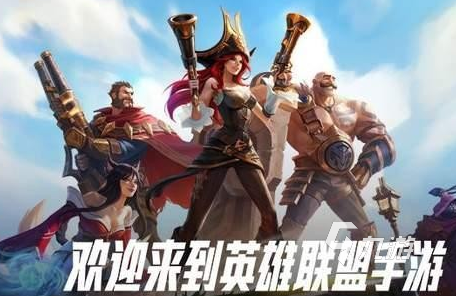 英雄联盟手游4.1版本福利活动一览 LOL手游4.1版本新活动详情介绍