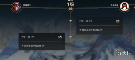 《英雄联盟手游》亲密度关系更新介绍 新版亲密关系系统