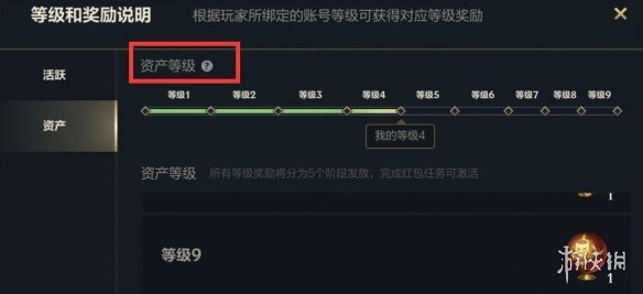 《英雄联盟手游》皮肤加属性吗 皮肤加成介绍