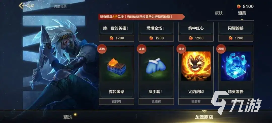 英雄联盟手游沃里克拼图怎么拼 沃里克的秘密完整例图及难点分析