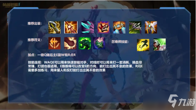 《英雄联盟手游》下路上分套路之无敌霞洛