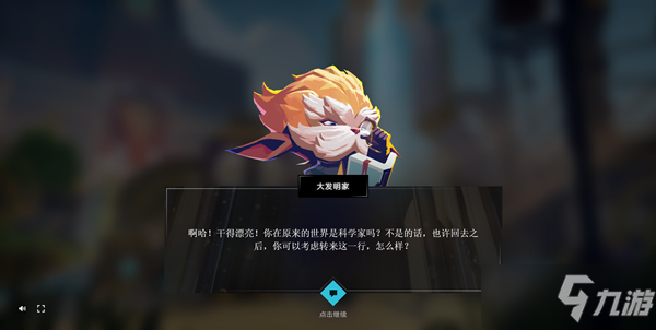 《英雄联盟》召唤师公园进入方法介绍