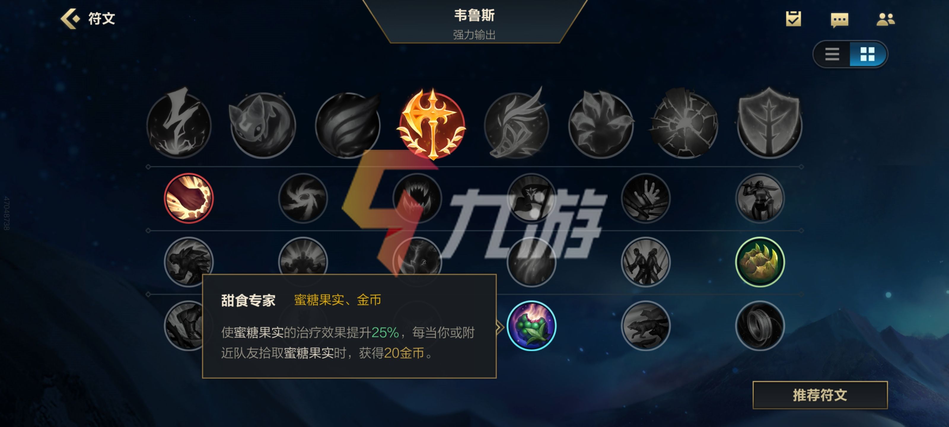 附件1635210345.jpg