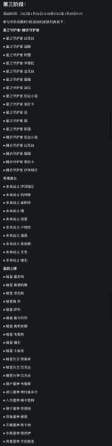 lol英雄联盟2022神秘商店活动皮肤半价介绍