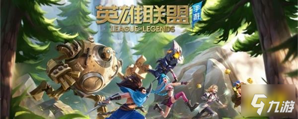 英雄联盟手游怎么跳舞嘲讽