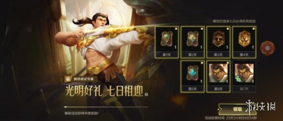 《英雄联盟手游》微社区口令码 口令码分享