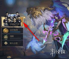《英雄联盟手游》海克斯水晶怎么获得 海克斯水晶获得方法