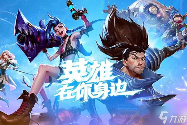 LOL手游月卡值得买吗 英雄联盟手游月卡购买价值详解