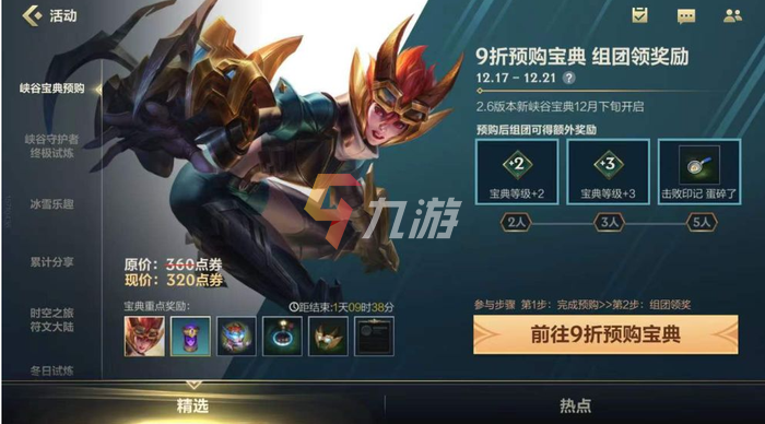 附件1640164628.png