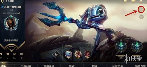 《英雄联盟手游》称号怎么设置 称号设置查看方法