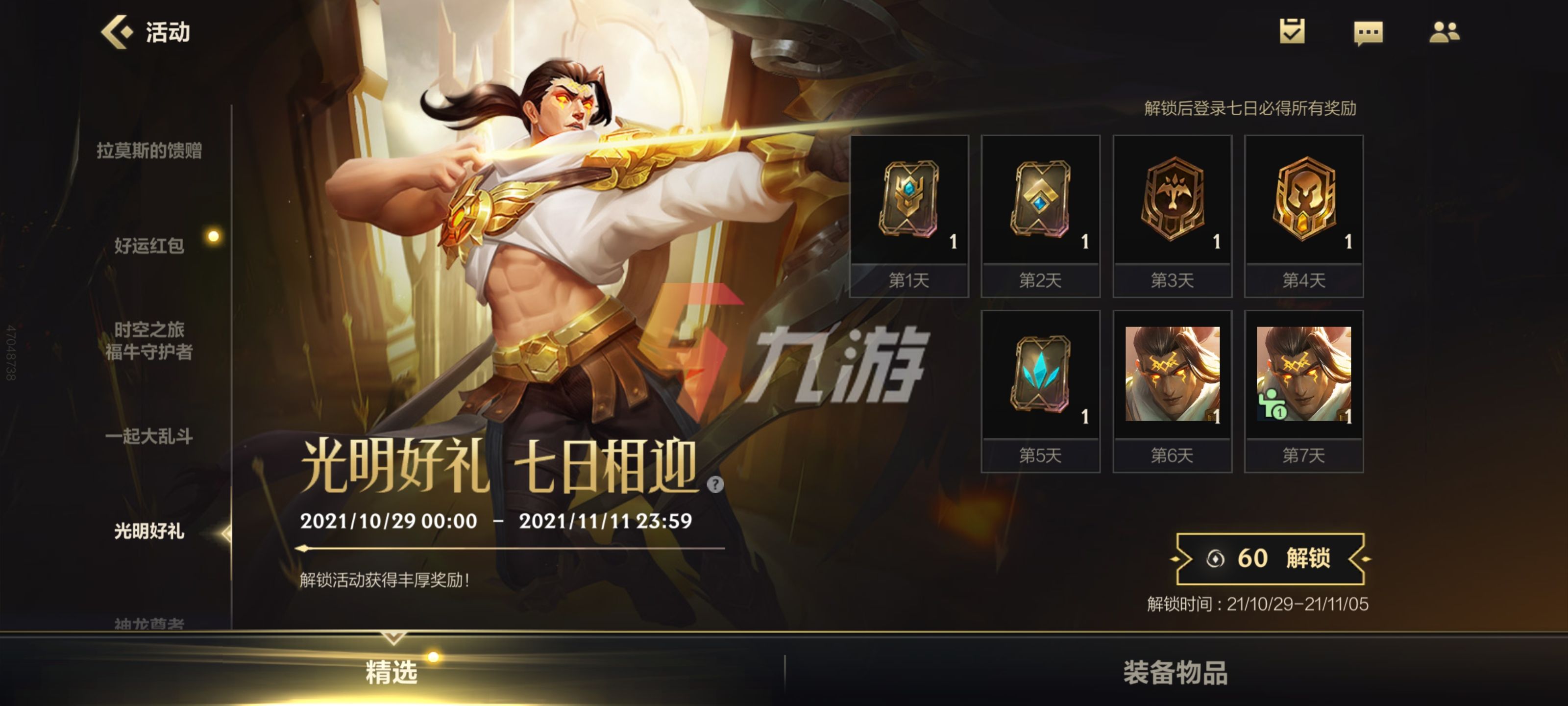 附件1635472351.jpg