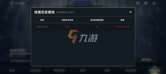 附件1635991909.png