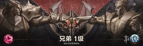 《英雄联盟手游》亲密关系解读 亲密度有什么用怎么增加
