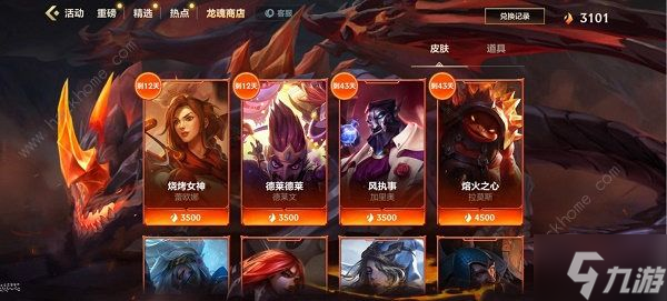 英雄联盟手游无限火力8月开放时间2022 无限火力模式八月什么时候开