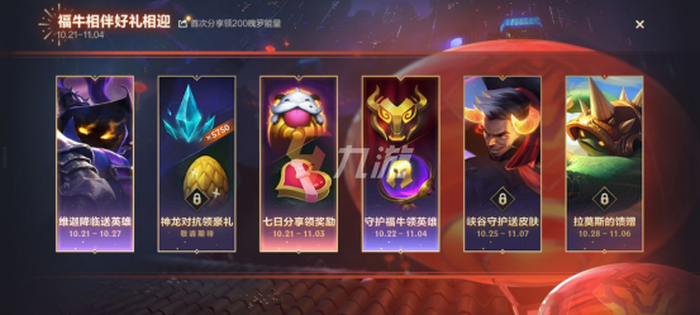 附件1634884496.png