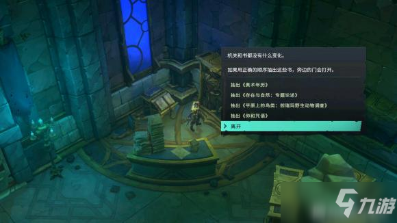 《破败王者英雄联盟传奇》神殿下水道为什么进不去