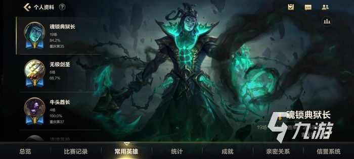 英雄联盟手游派克多少钱 LOL手游派克价格介绍