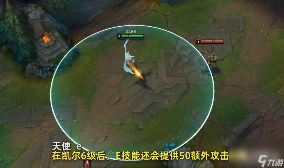 《英雄联盟》PBE13.8版本天使重做一览