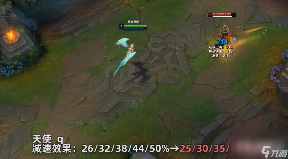 《英雄联盟》PBE13.8版本天使重做一览