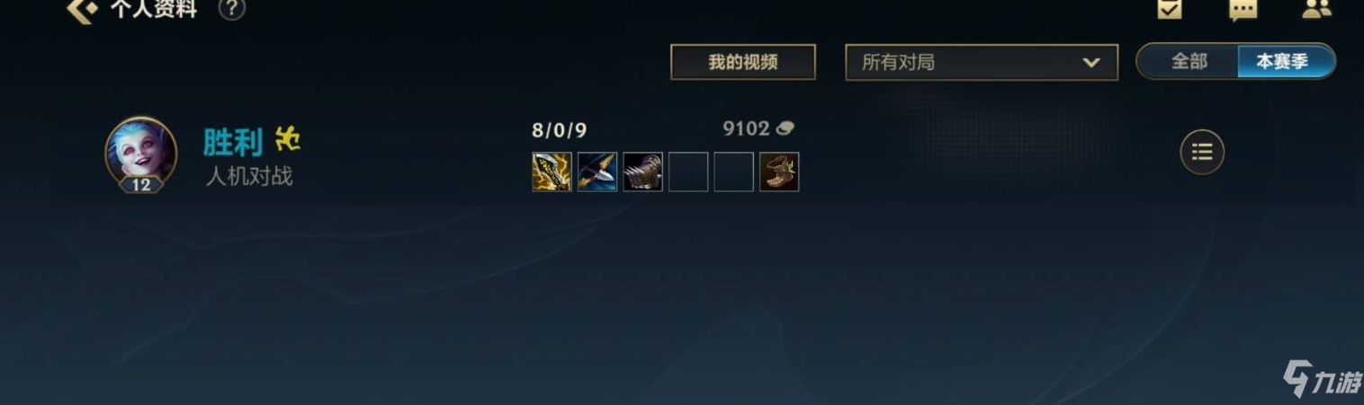 《英雄联盟手游》输出查看方法