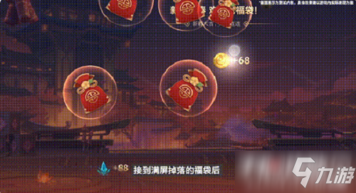 《英雄联盟手游》春节福利活动一览