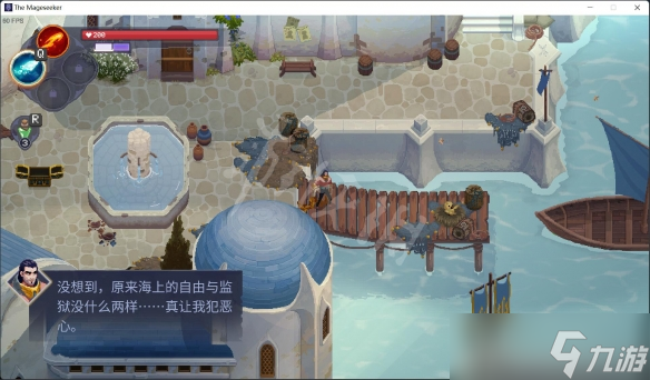《搜魔人英雄联盟传奇》银翼龙位置大全 银翼龙禽怎么获得？