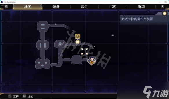 《搜魔人英雄联盟传奇》银翼龙位置大全 银翼龙禽怎么获得？