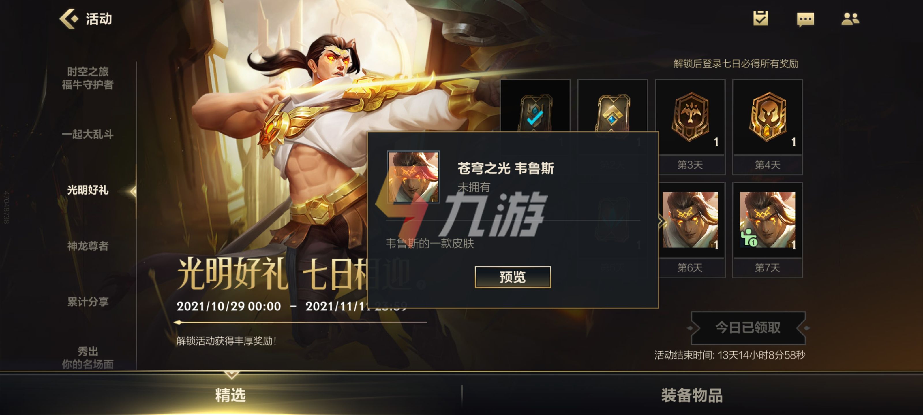 附件1635472353.jpg