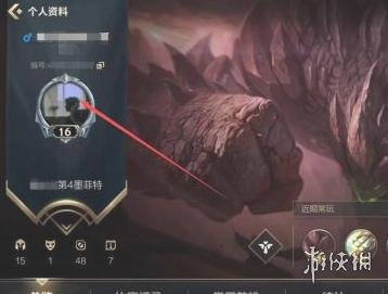 《英雄联盟手游》称号怎么看 称号查看方法