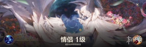 《英雄联盟手游》亲密关系解读 亲密度有什么用怎么增加