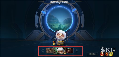 《英雄联盟手游》皮肤怎么穿 皮肤怎么装备