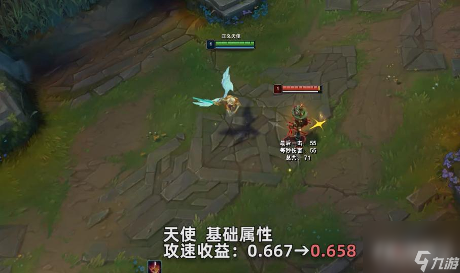 《英雄联盟》PBE13.8版本天使重做一览