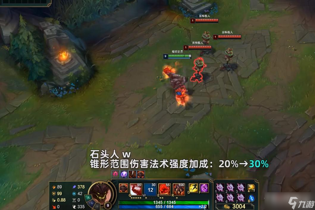 《英雄联盟》PBE12.19版本石头人加强一览