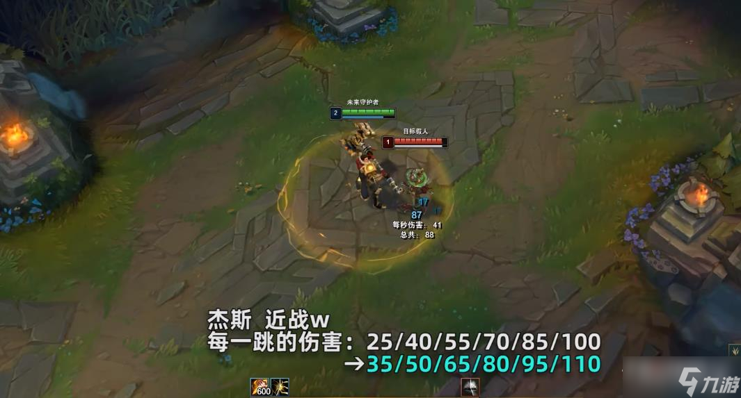 《英雄联盟》PBE13.1版本杰斯加强一览
