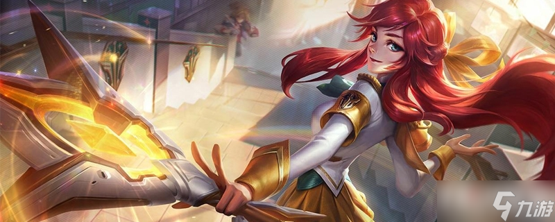 《LOL》优质辅助成就完成方法