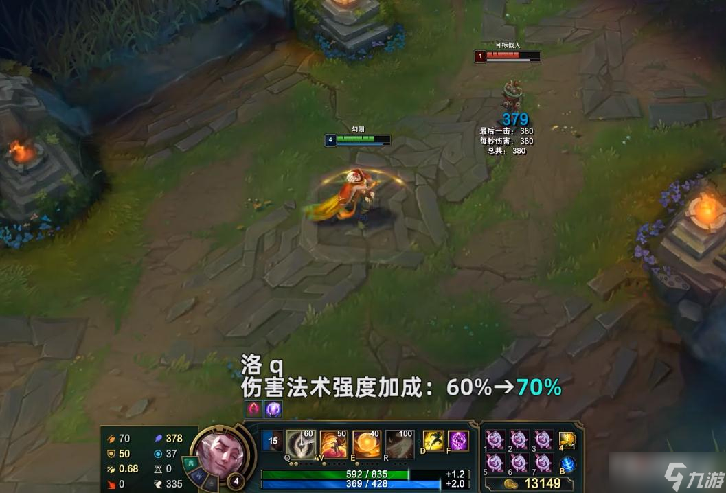 《英雄联盟》PBE12.19版本洛加强一览