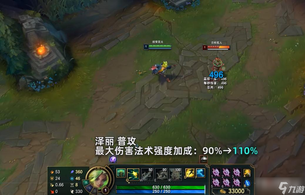 《英雄联盟》PBE12.23版本泽丽重做一览