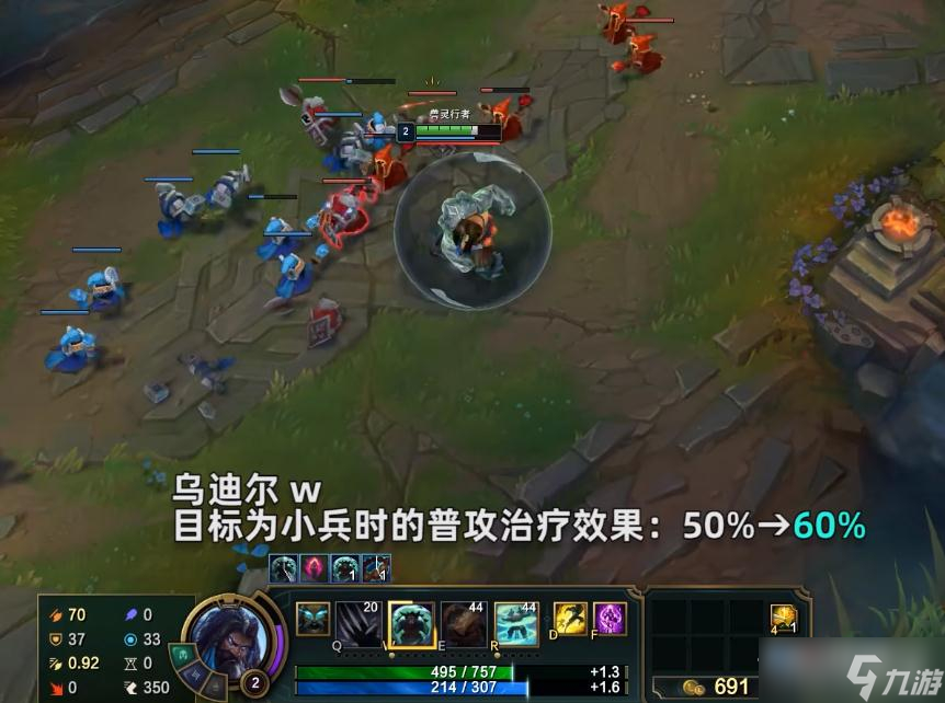 《英雄联盟》PBE12.19版本乌迪尔加强一览
