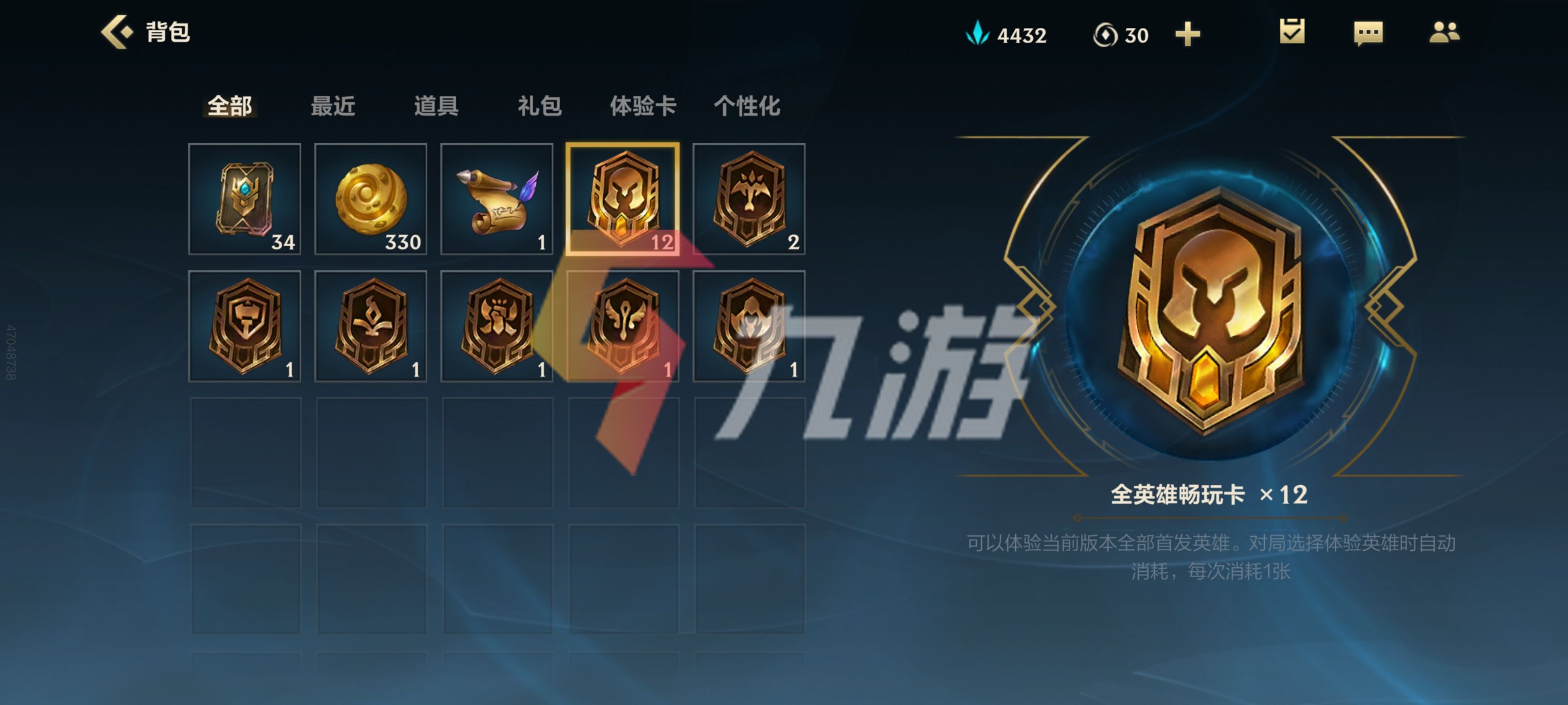 附件1636941877.jpg