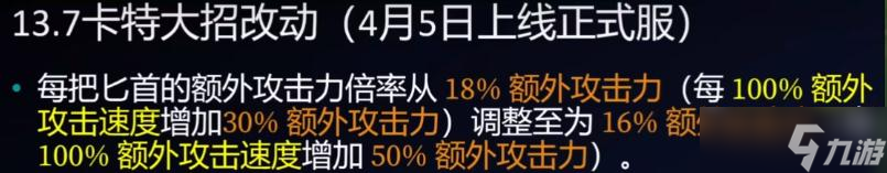 《英雄联盟》海妖卡特套路介绍