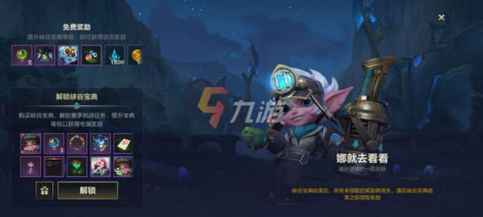 附件1634797477.png