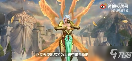 《英雄联盟手游》最新版本开发者日志曝光!